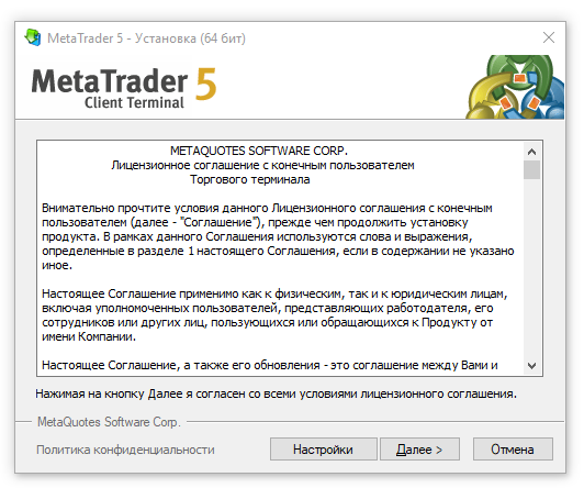 How to Install and Operate MetaTrader 4 or MetaTrader 5